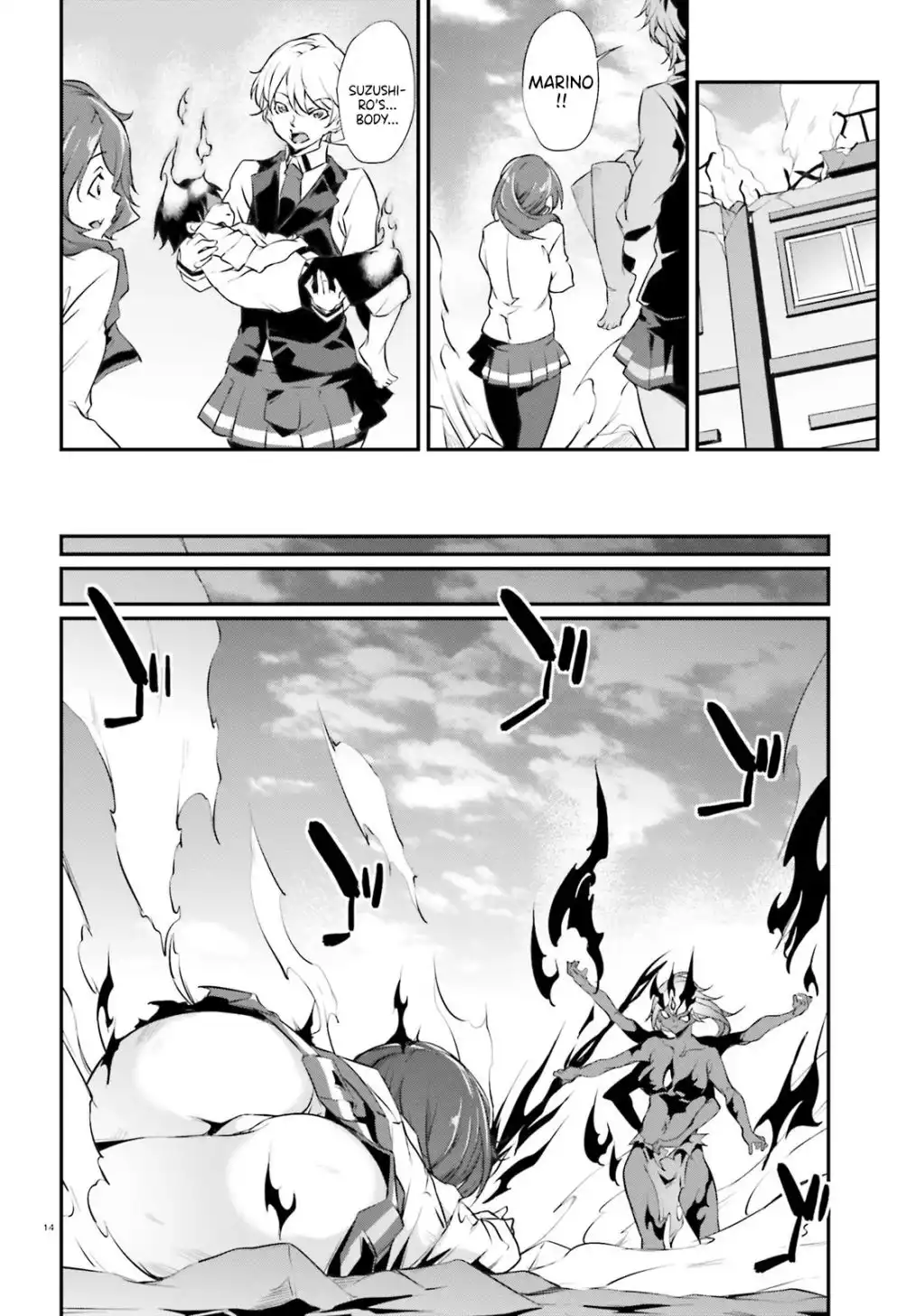 Kuro Homura no Sen Otome Chapter 21 15